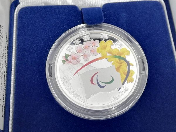 0403B115 東京2020 オリンピック・パラリンピック記念 千円銀貨幣プルーフ貨幣セット カラーコイン おまとめ2点の画像2