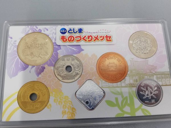 0403B126 プルーフ貨幣セット ものづくりメッセ 造幣東京フェア 東京国際コイン・コンベンション など おまとめ ※追加画像有りの画像4