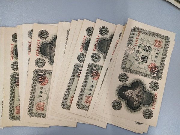 0403A29 日本 旧紙幣 BANKNOTE おまとめ 五圓18枚 捨圓36枚 の画像7