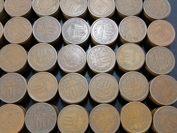 0404S4 日本 現行 貨幣 硬貨 昭和 10円玉 ギザ10 1,202枚 おまとめの画像5