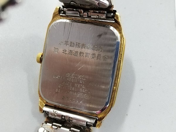 0404A57 腕時計 ジャンク品 おまとめ6点 SEIKOセイコー CITIZENシチズン など ※1点記念品刻印ありの画像10