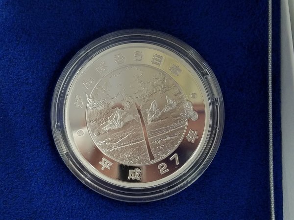 0501A9 Japan commemorative coin East Japan large earthquake .. project memory thousand jpy silver coin . proof money set . summarize 4 point *4 point certificate attaching 