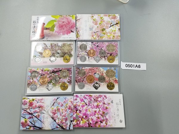 0501A6　日本　貨幣セット　おまとめ4点　桜の通り抜け　平成31年　令和二年　令和三年　令和四年_画像1