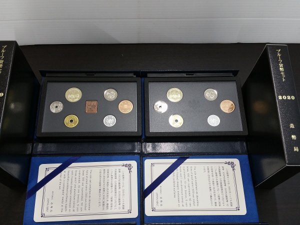 0501S17 日本 記念硬貨 造幣局 プルーフ貨幣セット 2019・2020・2021・2022年 おまとめの画像3