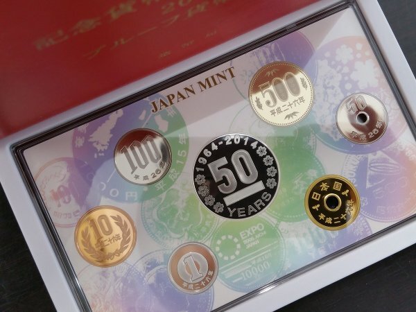 0501S8 日本 記念硬貨 プルーフ貨幣セット おまとめ 宝塚歌劇100周年 日仏交流150年 記念貨幣発行50周年 などの画像8