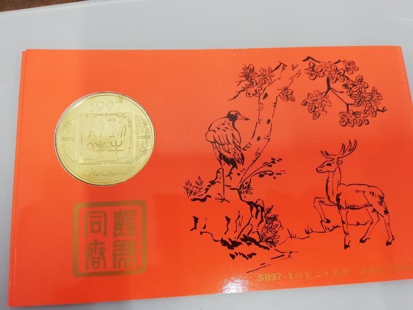 0501B17 各国の記念コイン・紙幣 おまとめ 中国 アメリカ シンガポール など ※追加写真ありの画像5