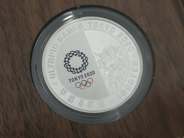 0501B39 Japan thousand jpy silver coin . proof money set . summarize 4 point Tokyo 2020 Olympic contest convention 