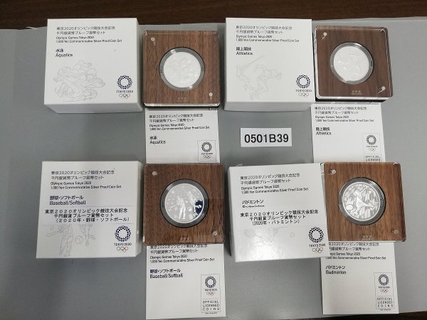 0501B39 Japan thousand jpy silver coin . proof money set . summarize 4 point Tokyo 2020 Olympic contest convention 