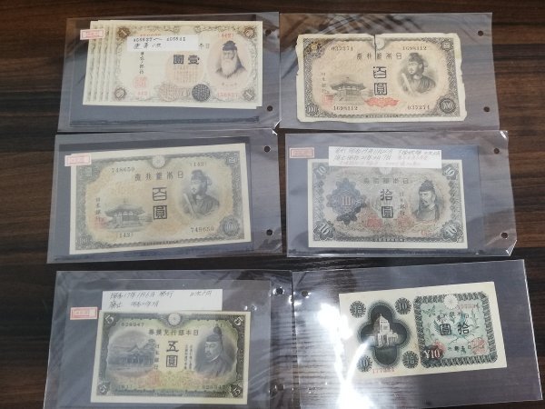 0501B34　日本　旧紙幣　BANKNOTE　おまとめ　百圓　聖徳太子　五圓　など　※状態が悪いものを含む_画像3