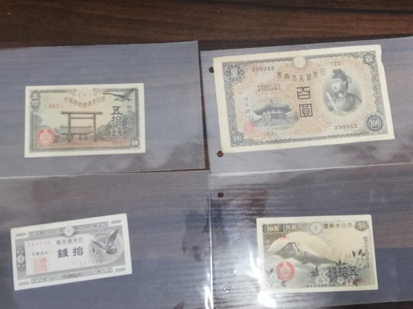 0501B34　日本　旧紙幣　BANKNOTE　おまとめ　百圓　聖徳太子　五圓　など　※状態が悪いものを含む_画像9
