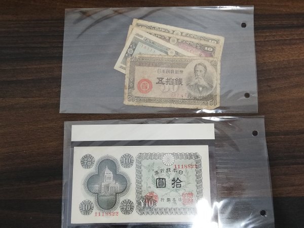 0501B34　日本　旧紙幣　BANKNOTE　おまとめ　百圓　聖徳太子　五圓　など　※状態が悪いものを含む_画像2
