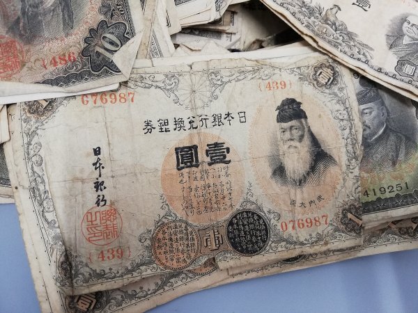 0501B33　日本　旧紙幣　BANKNOTE　おまとめ　壹圓　捨圓　など　※状態が悪いものを含む_画像8