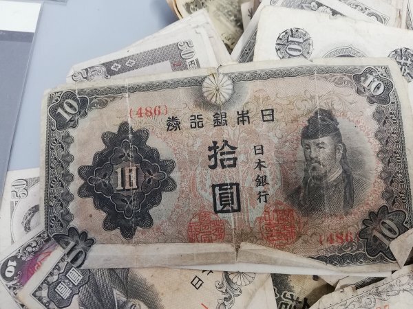 0501B33　日本　旧紙幣　BANKNOTE　おまとめ　壹圓　捨圓　など　※状態が悪いものを含む_画像4