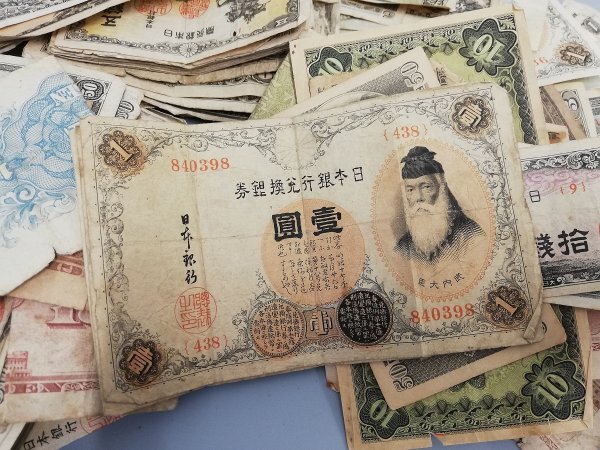 0501B32　日本　旧紙幣　BANKNOTE　おまとめ　壹圓　捨銭　など　※状態が悪いものを含む_画像3