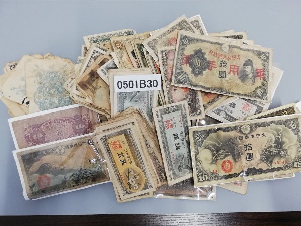 0501B30　日本　旧紙幣　BANKNOTE　おまとめ　五銭　捨圓　軍用手票　など　※状態が悪いものを含む_画像1