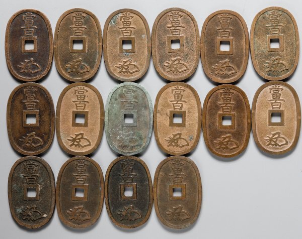 TJF235　日本古銭　穴銭　天保通宝　おまとめ16枚　_画像2