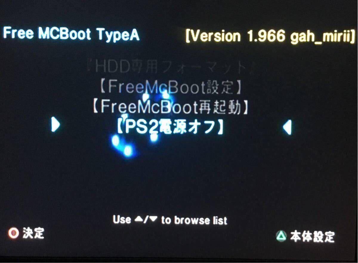 ☆メモカブート 1.966 swap magic PS2 PS1 HDLoader メモリーカード PAR プロアクションリプレイ GBA GB SP 作成　購入_画像4