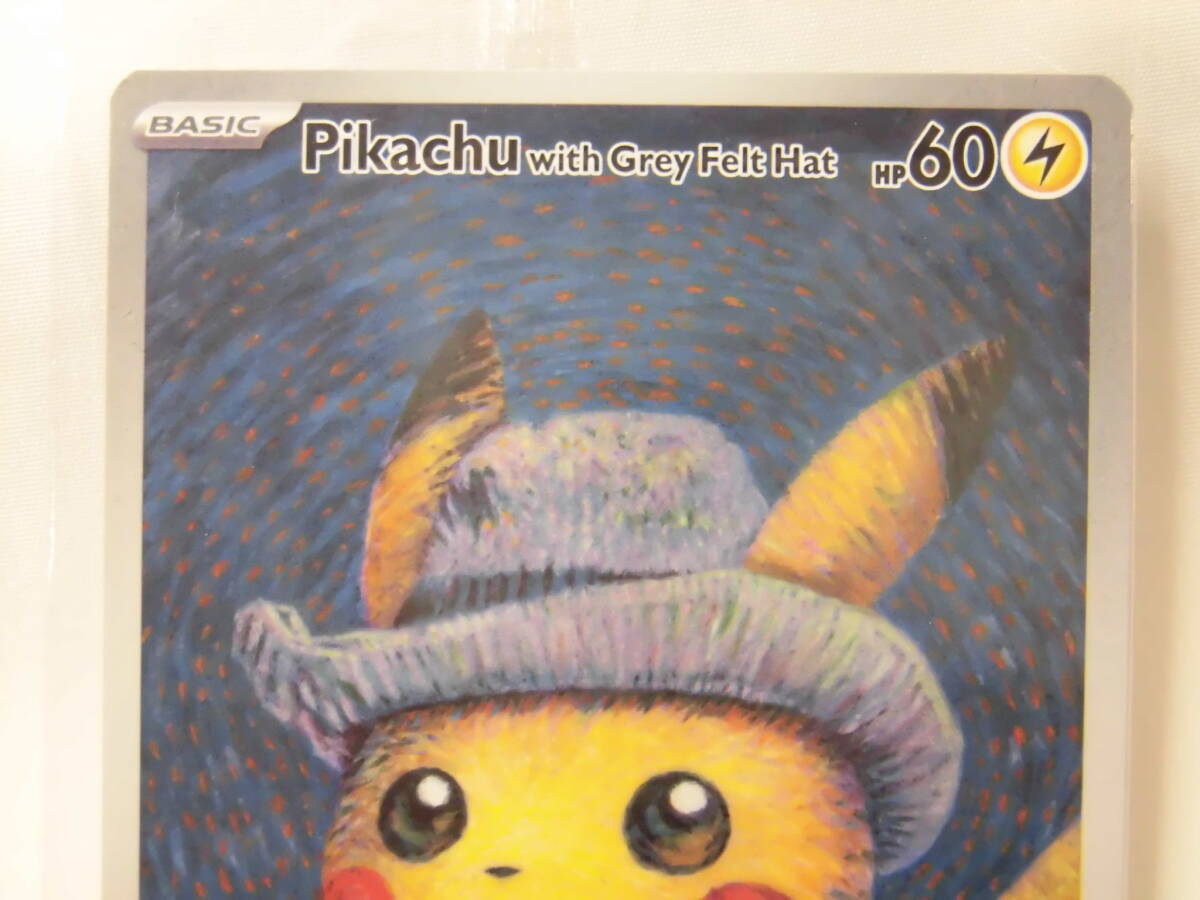 ゴッホピカチュウ ゴッホ美術館 プロモカード Pikachu with Grey Felt Hat 新品未開封品の画像3