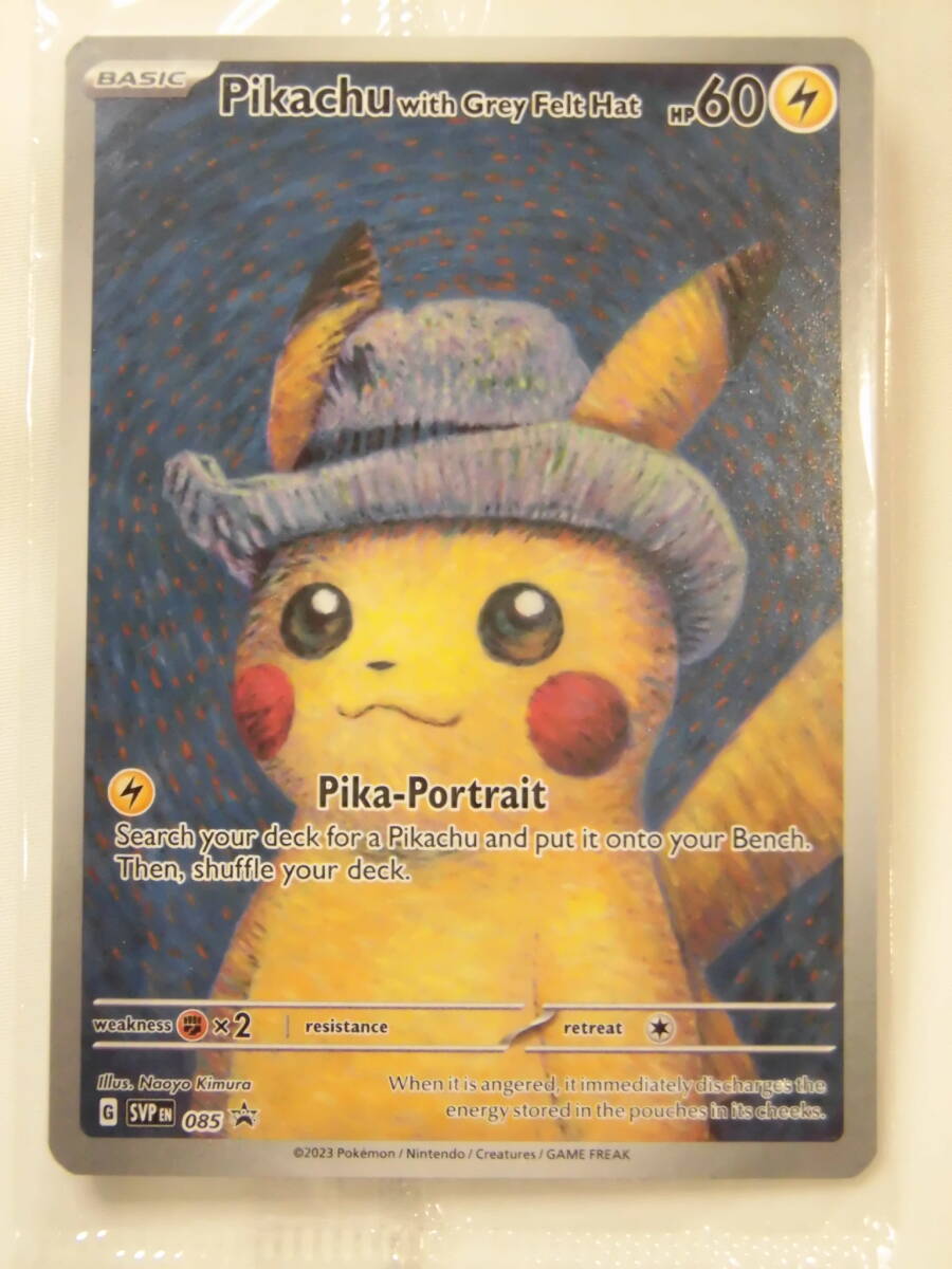 ゴッホピカチュウ ゴッホ美術館 プロモカード Pikachu with Grey Felt Hat 新品未開封品の画像1