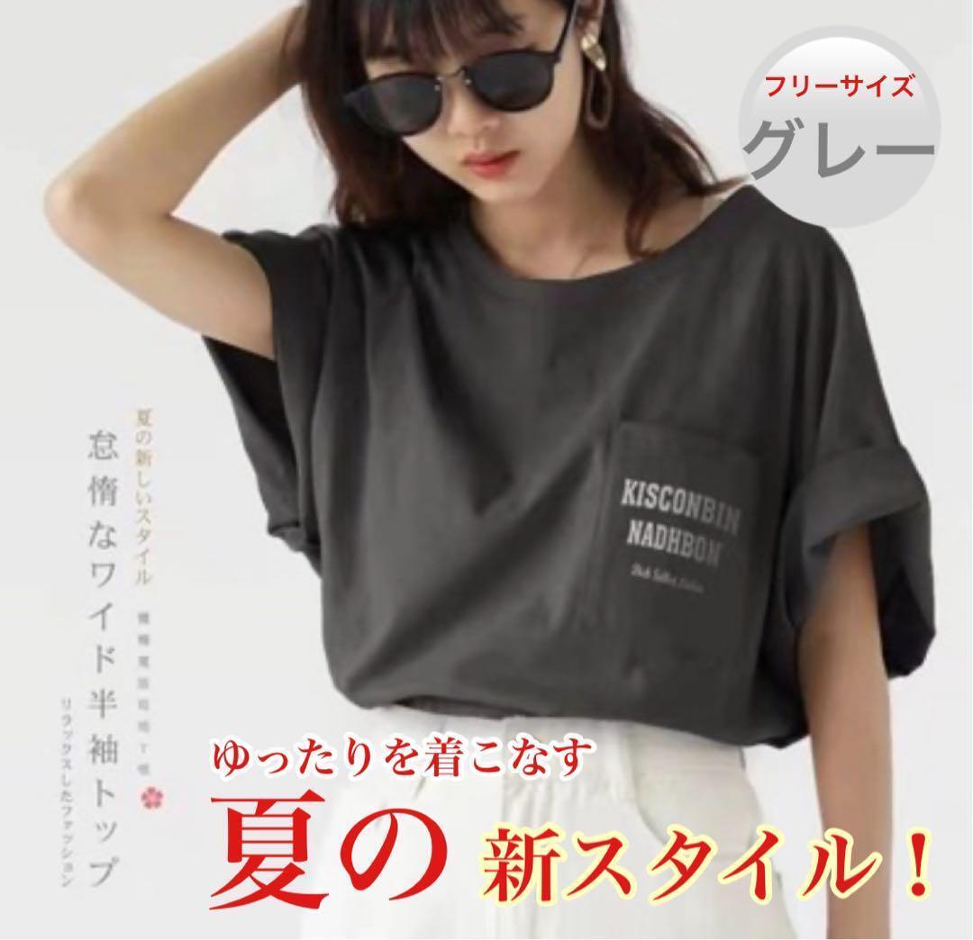 （ブラック） フリーサイズ ゆったり Tシャツ レディース 韓国ファッション_画像3