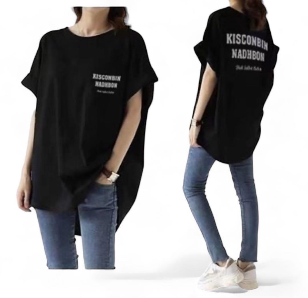 （ブラック） フリーサイズ ゆったり Tシャツ レディース 韓国ファッション_画像4