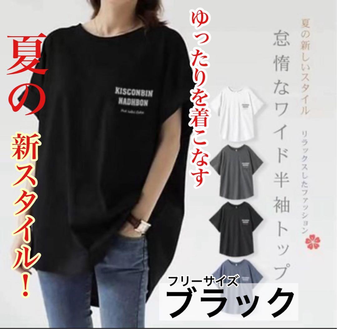 （ブルー） フリーサイズ ゆったり Tシャツ レディース 韓国ファッション_画像3