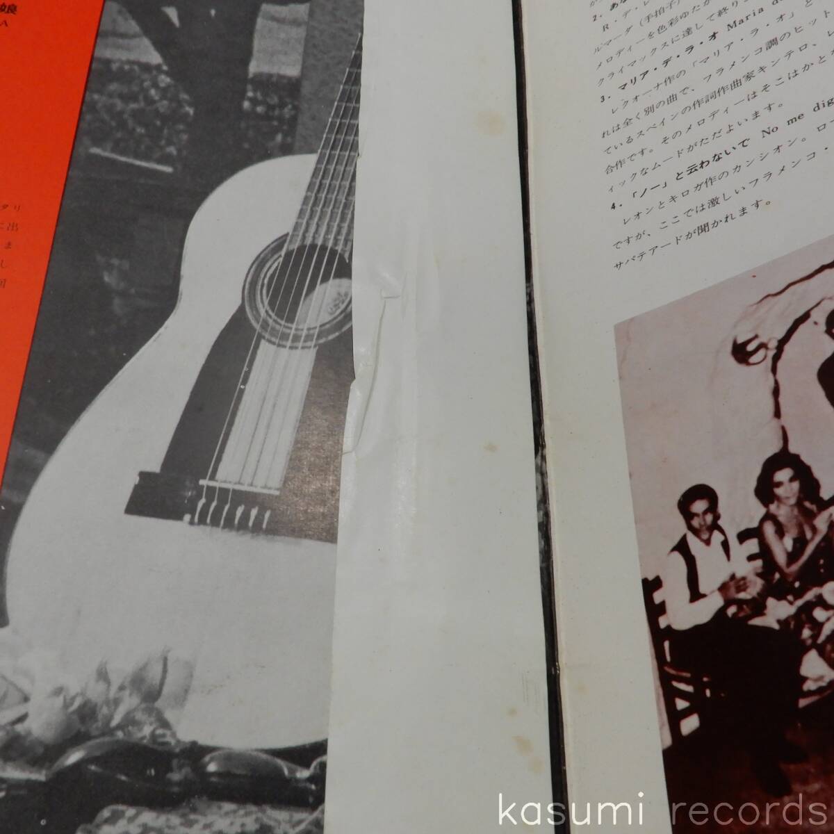 【帯付LP】パコ・デ・ルシア/恋のフラメンコ・ギター(並品,ペラジャケ希少)の画像6