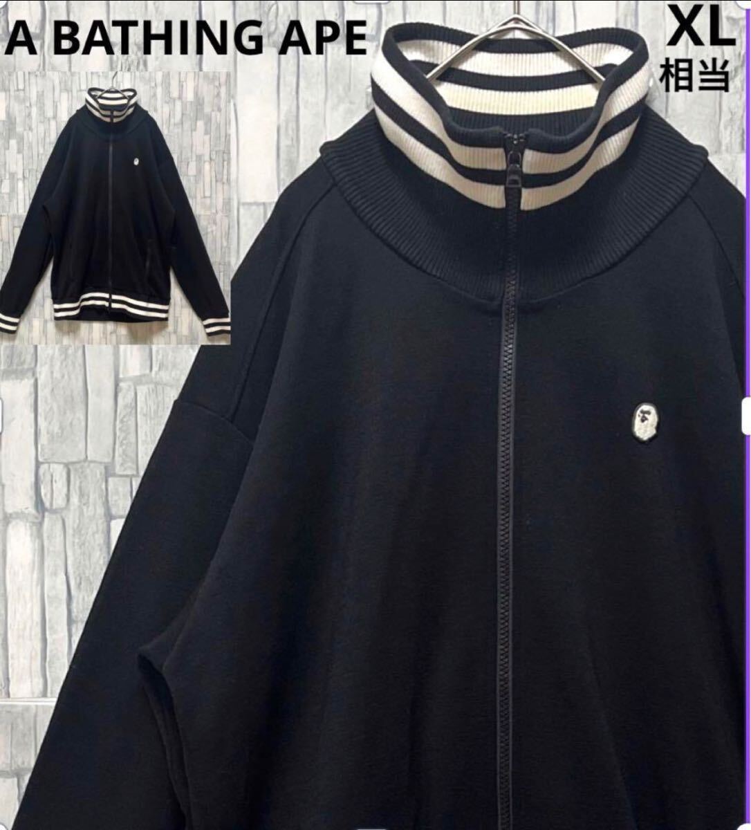 A BATHING APE アベイシングエイプ ジャージ 上 トラック A BATHING APE アベイシングエイプ ジャージ 上 トラック