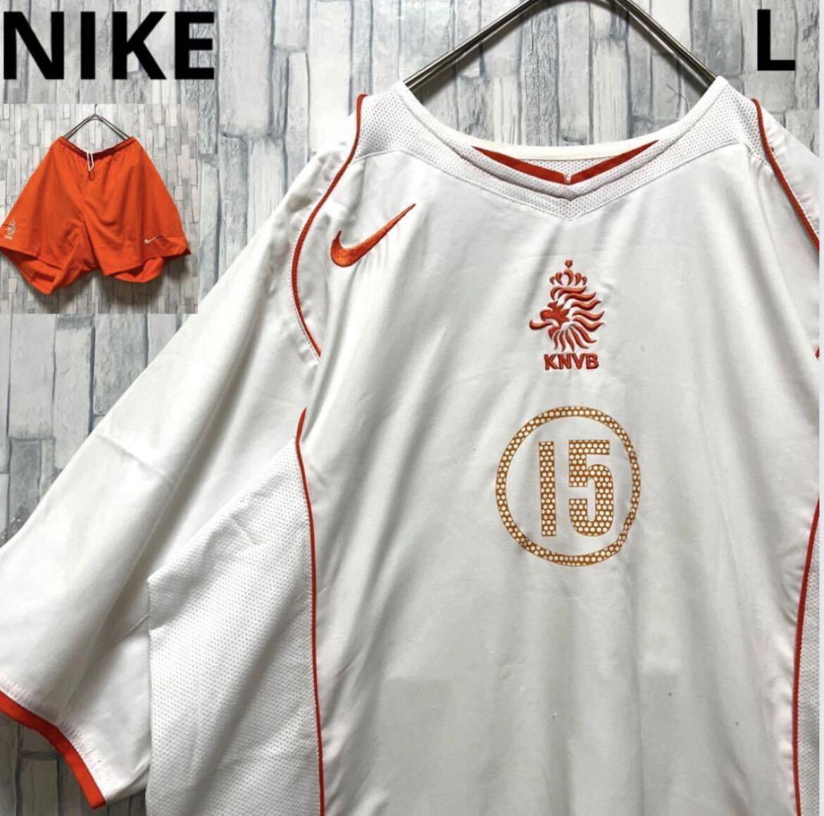 NIKE ナイキ サッカー オランダ代表 ユニフォーム ゲームシャツ サッカーパンツ 上下 セットアップ サイズL 刺繍ロゴ 半袖 2004 送料無料