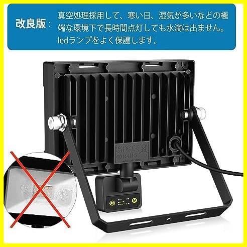 センサーライト 屋外 人感センサー 防犯ライト 10w 防水 投光器 6500K 1000 ルーメン フラッドライト 昼白色 超高輝度 駐車場の画像7