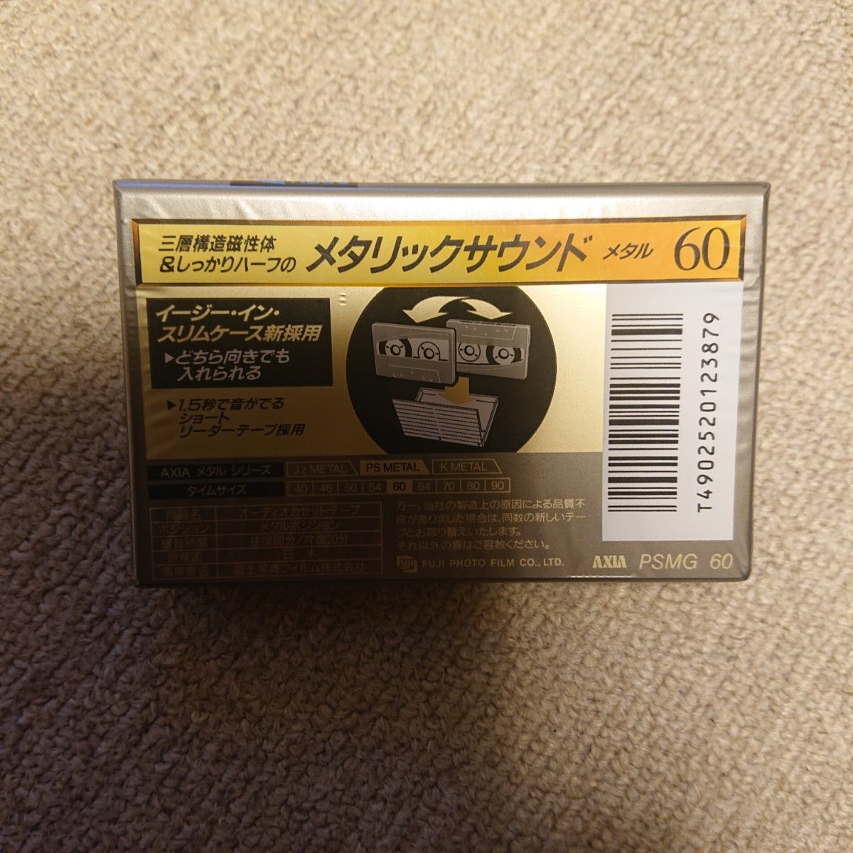 AXIAカセットテープ  メタルポジション  新品 未使用 未開封品  昭和レトロ  PSMG60  アクシア  カセットテープ
