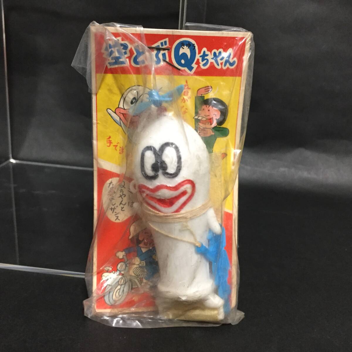 * unopened! Obake no Q-Taro that time thing empty ..Q Chan Manufacturers unknown Showa era 40 year about rare! old . Showa Retro *