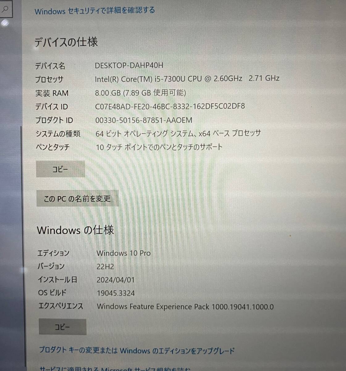 【5470】ノートパソコン・マウスセット Core i5 Panasonic レッツノート CF-XZ6TDDQP Windows10 SSD256GB メモリ8GB タッチ A70922_画像3