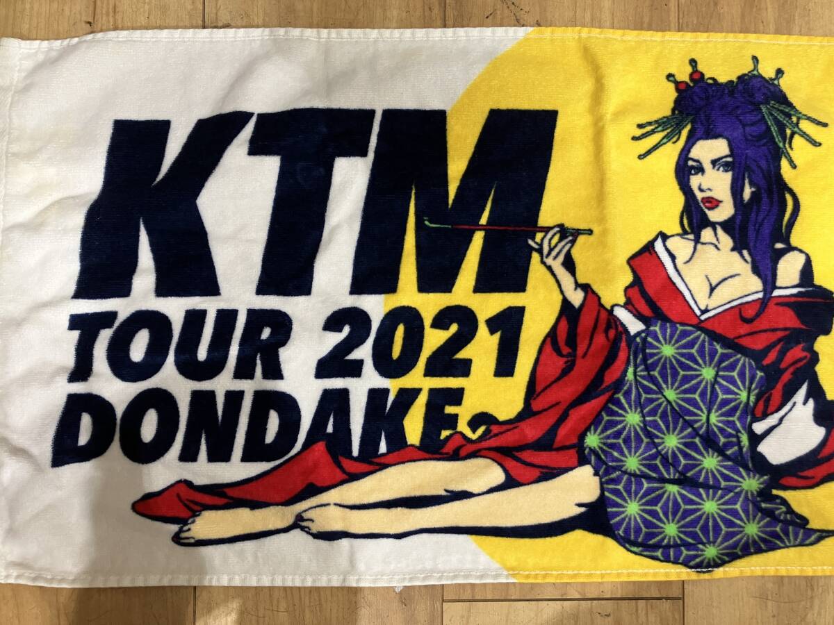 【5693】KTM ケツメイシ 2021 ツアーTシャツ L DONDAKE どんだけ～ タオルセット ケツメ グッズ 限定の画像4