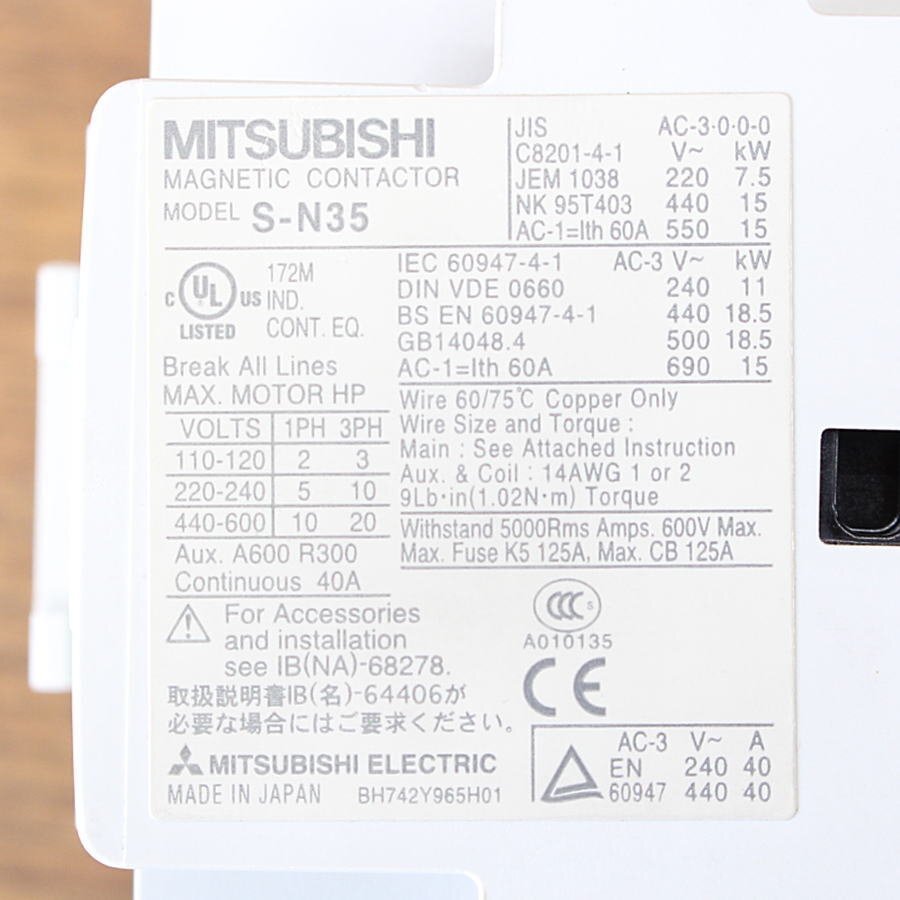 未使用)三菱/MITSUBISHI MSO-N35 電磁開閉器 マグネットスイッチの画像7