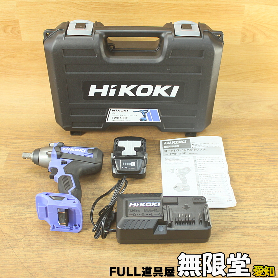 HiKOKI/日立工機 FWR18DF コードレスインパクトレンチ 18V_画像1