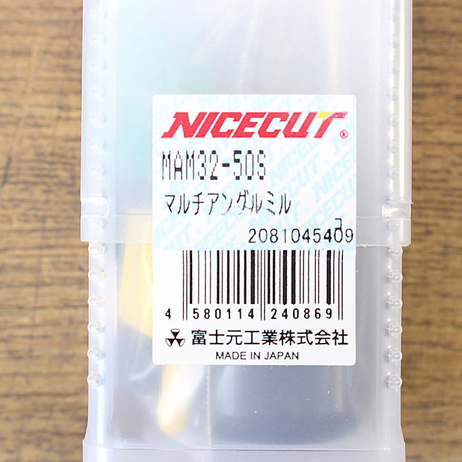 未使用)冨士元工業/NICECUT MAM32-50S SDMT150404/AC15N マルチアングルミル ミル用チップ付き_画像4