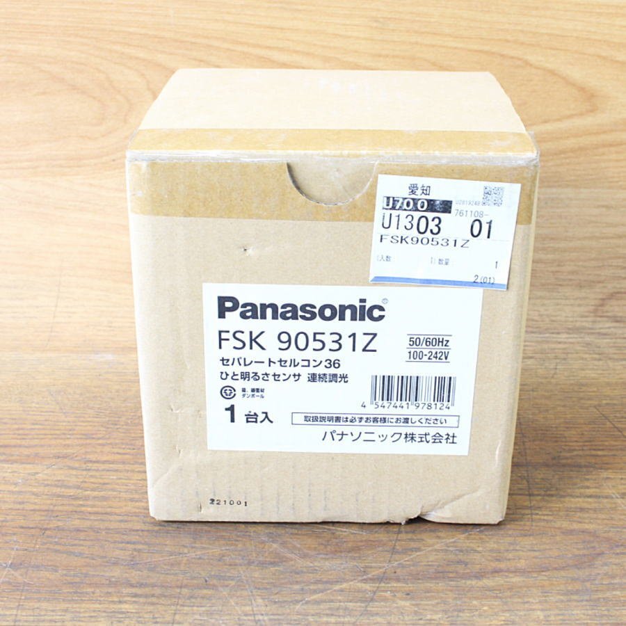 未使用)Panasonic/パナソニック FSK90531Z セパレートセルコン ひと明るさセンサ 連続調光 埋込寸法φ100mm_画像2