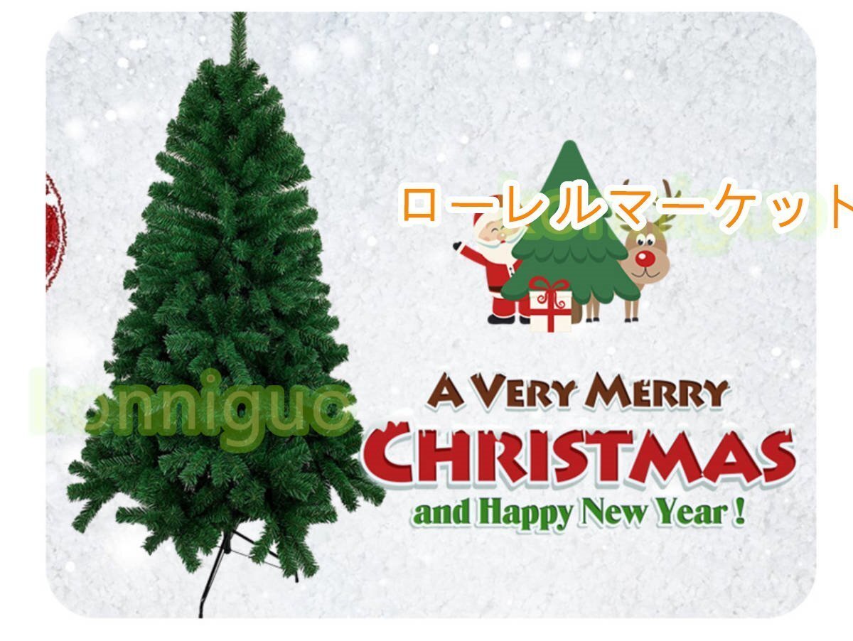  popular beautiful goods *christmas tree equipment ornament Christmas tree 240CM 1400 branch gorgeous Christmas decoration height . density construction easy storage convenience family party 