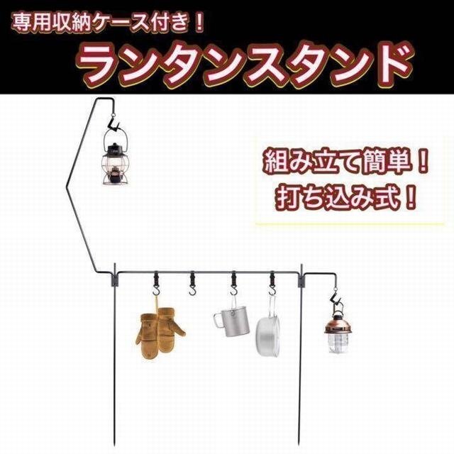 ランタンスタンド ランタンポール アウトドアキャンプ用品 フック ワイドサイド_画像2