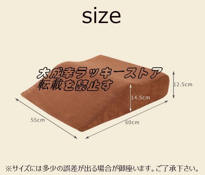 秋冬新作！足枕 腰枕 三角クッション 背もたれクッション 腰当てクッション 低反発腰クッション ベッドバックサポート多機能足まくら☆7色_画像6