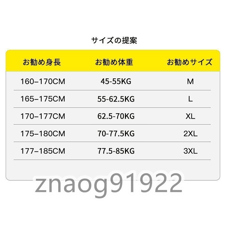 メンズ 長袖 クルーネック ニット セーター ハイネック ファッション メンズトップス ホワイトサイズ XL_画像2