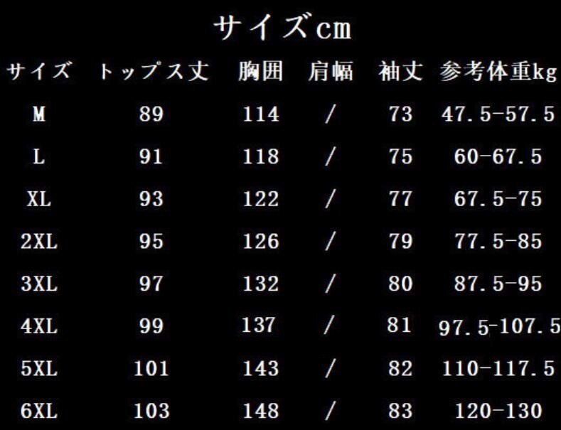 新作　トレンチコート メンズ チェスターコート ビジネスコート ロングコート春秋 大きいサイズ通勤 おしゃれ大きいサイズ M~6XL_画像5