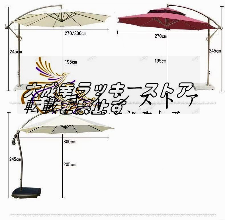  powerful recommendation * garden parasol beige sun shade market umbrella parasol UV 50+ 2.7m