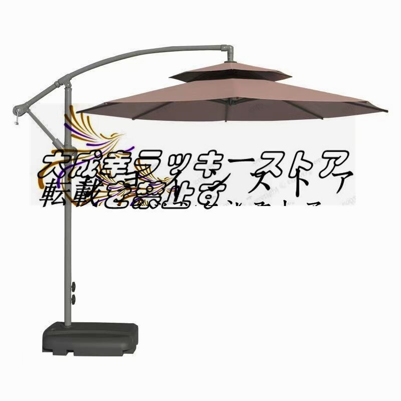  powerful recommendation * garden parasol beige sun shade market umbrella parasol UV 50+ 2.7m