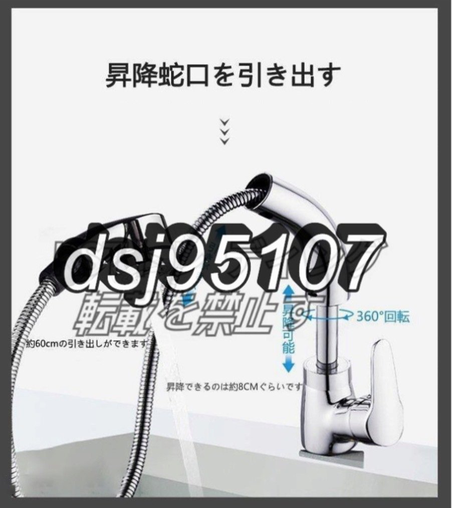 交換自分で 洗面台 蛇口 混合水栓シャワー水栓 台所 洗面ボール 洗面所 ホース引出し式 高さ調節 キッチン水道蛇口 おしゃれ_画像8
