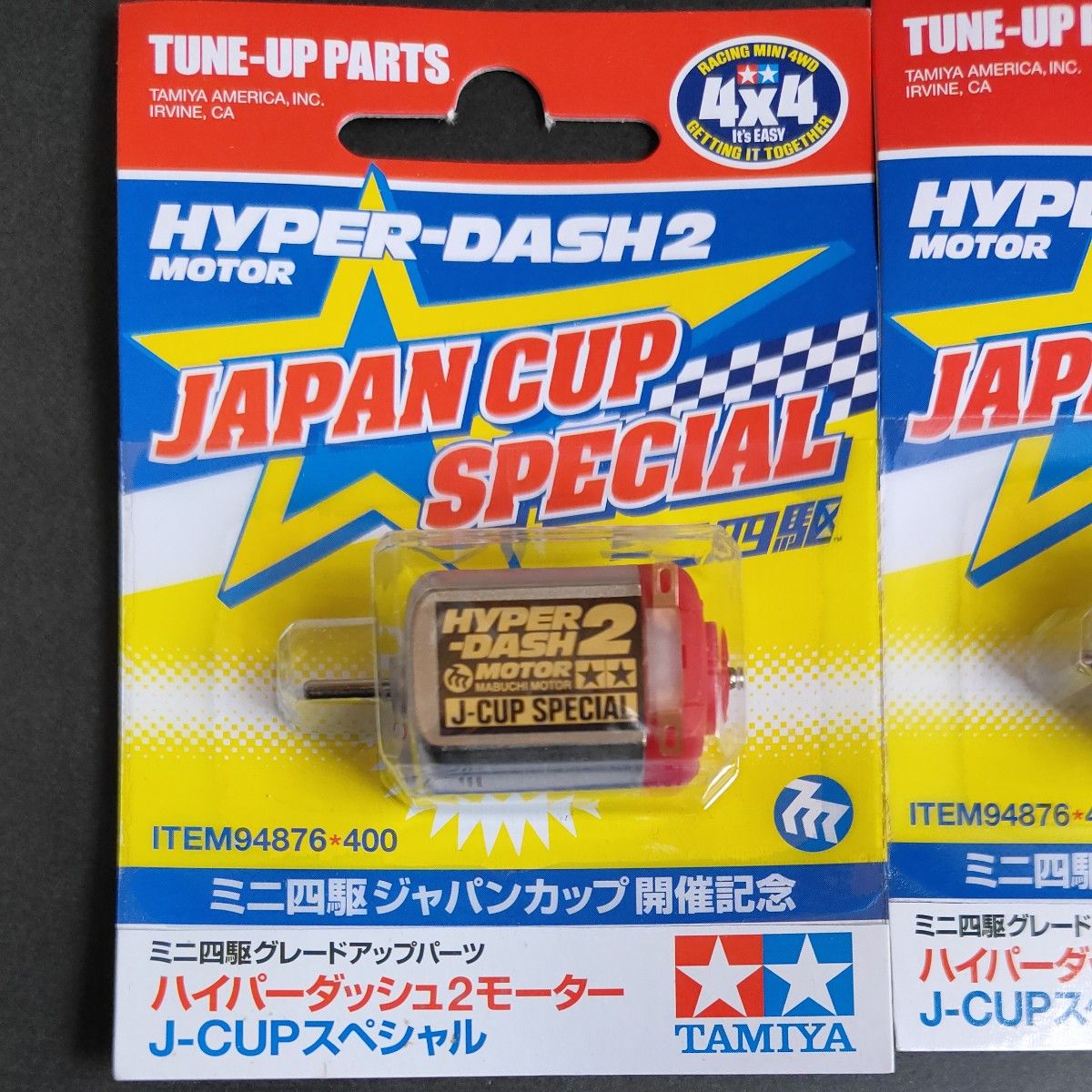 ハイパーダッシュ2モーター J-CUP スペシャル （1/32スケール ミニ四駆限定 94876）