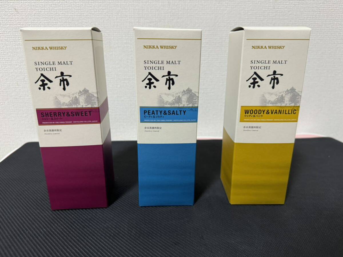 【未開栓】NIKKA ニッカ 余市 シェリー&スイート ピーティ&ソルティ ウッディ&バニラ 3本 余市蒸溜所限定 ウイスキー 180ml 55％ 箱付きの画像3