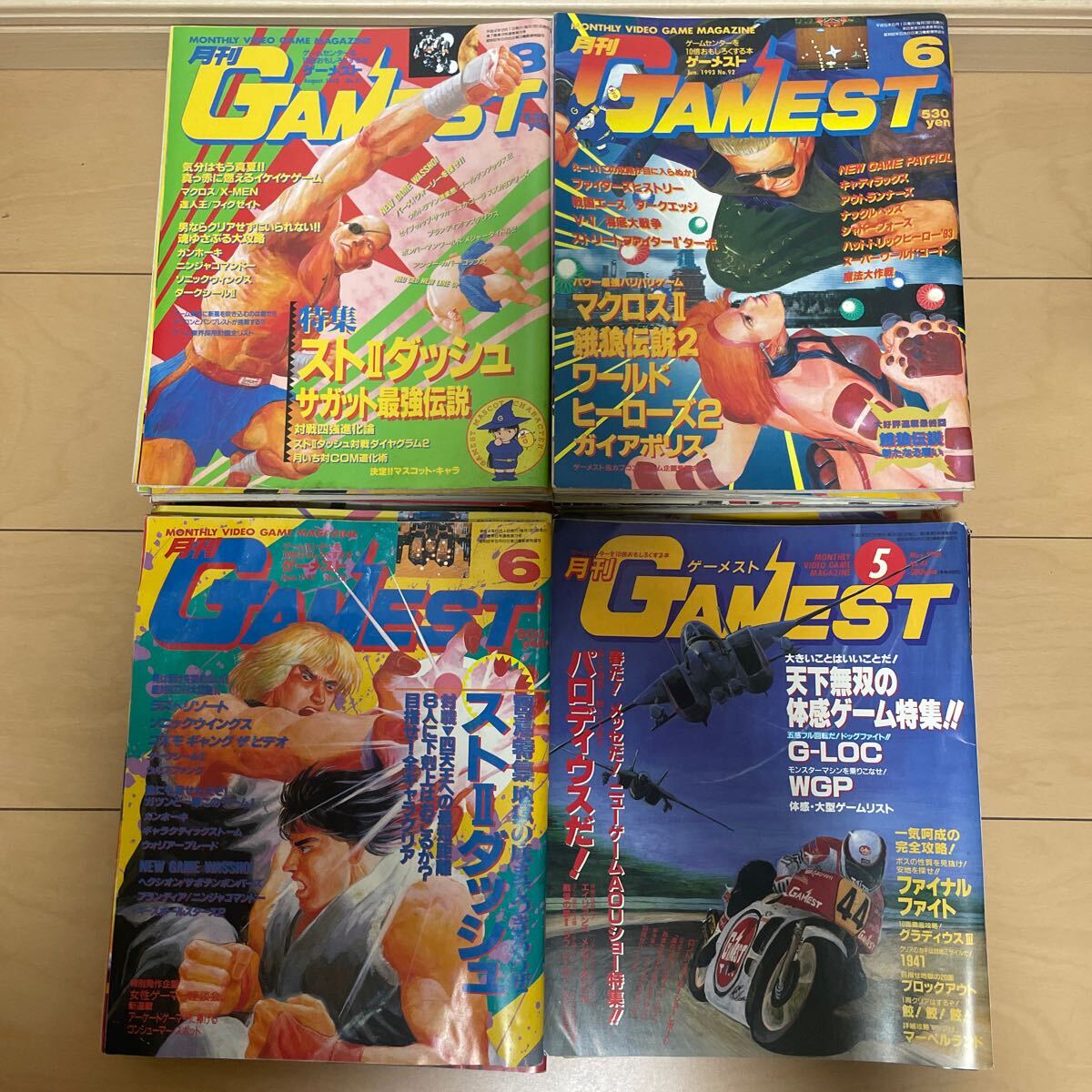 送料込　月刊ゲーメスト　GAMEST まとめ売り　格ゲー　アーケード