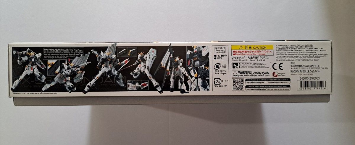 MG　RX-75 ガンタンク　1/100スケール　RG　RX-93 νガンダム　1/144スケール　2個セット